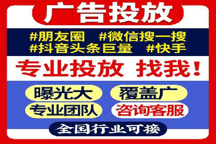 竞价排名中关键词出价策略的案例探讨